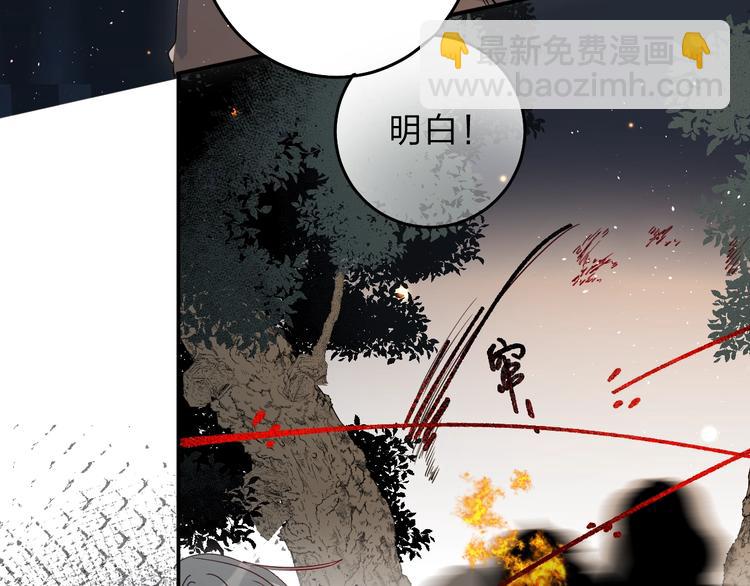 第44话 炙热月光(1/3)-第47话