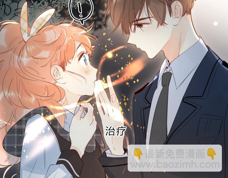 第44话 炙热月光(1/3)-第47话
