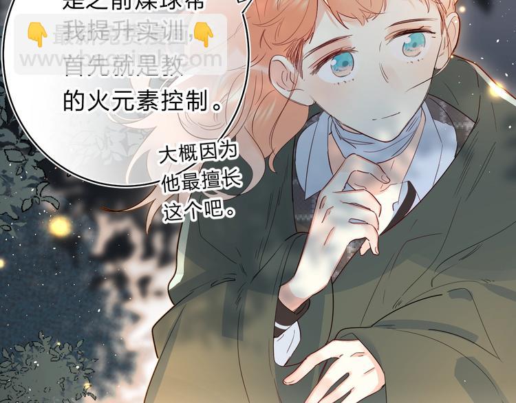 第44话 炙热月光(1/3)-第47话