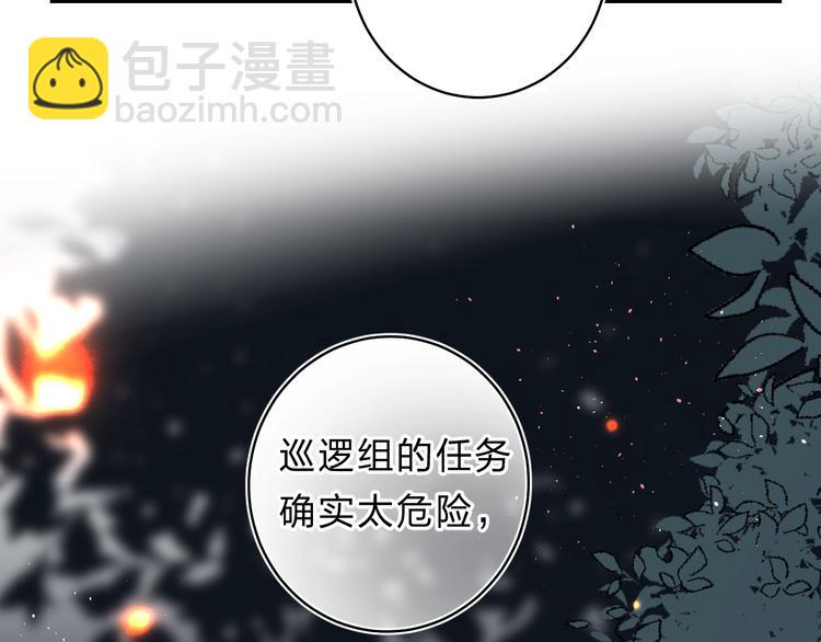 第44话 炙热月光(1/3)-第47话