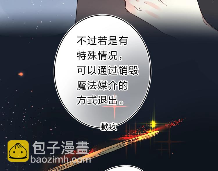 第44话 炙热月光(1/3)-第47话