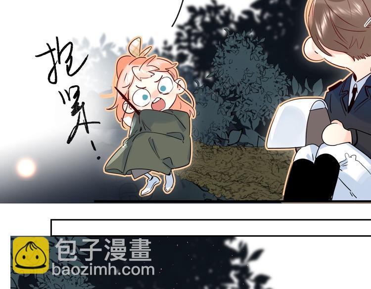 第44话 炙热月光(1/3)-第47话
