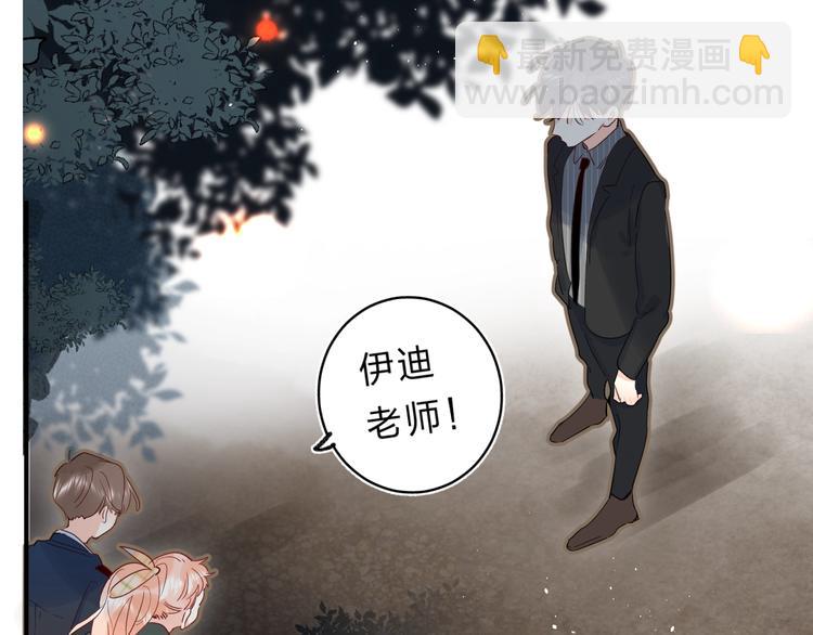 第44话 炙热月光(1/3)-第47话