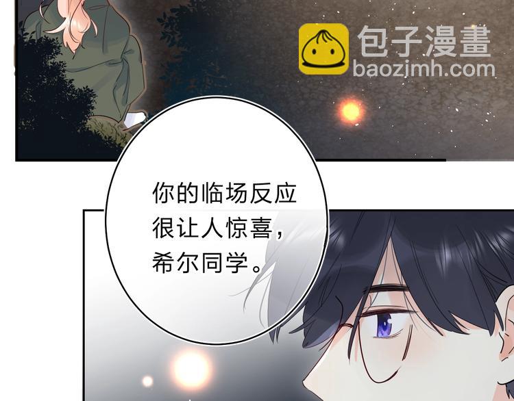 第44话 炙热月光(1/3)-第47话