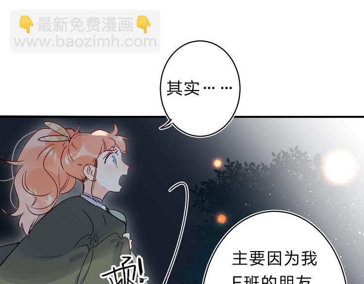 第44话 炙热月光(1/3)-第47话