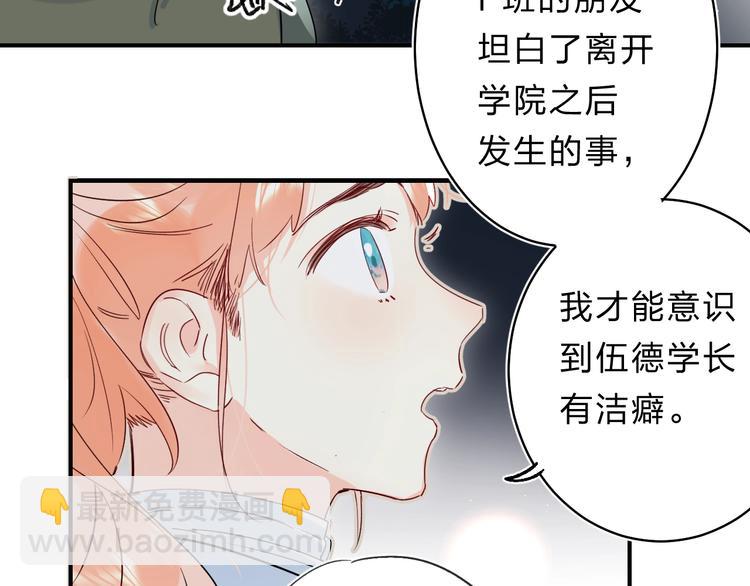 第44话 炙热月光(1/3)-第47话