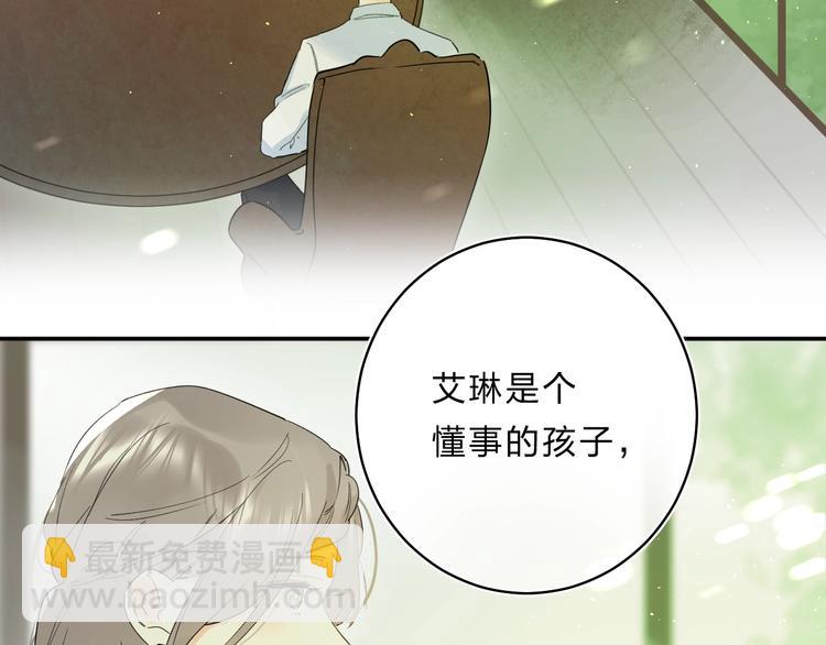 第46话 追逐(1/3)-第49话