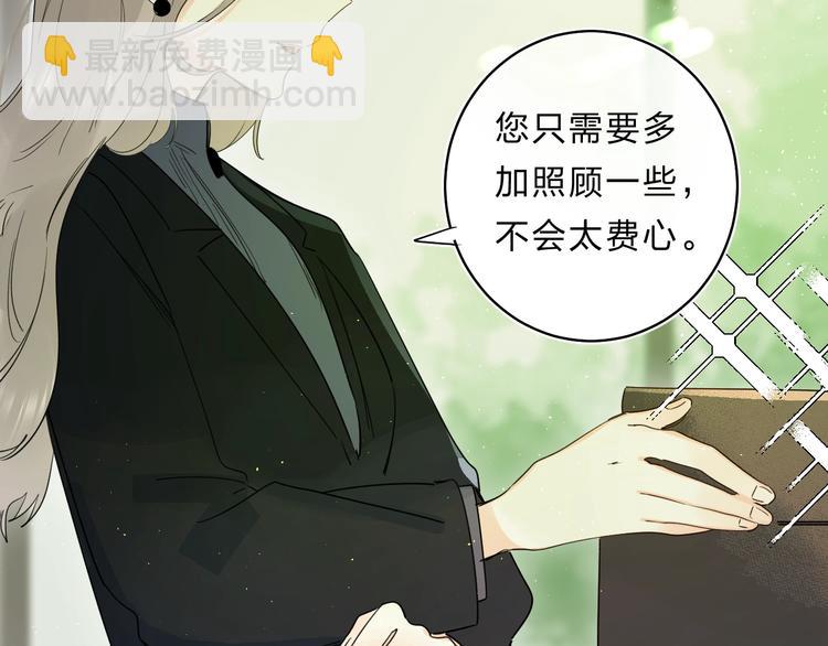 第46话 追逐(1/3)-第49话