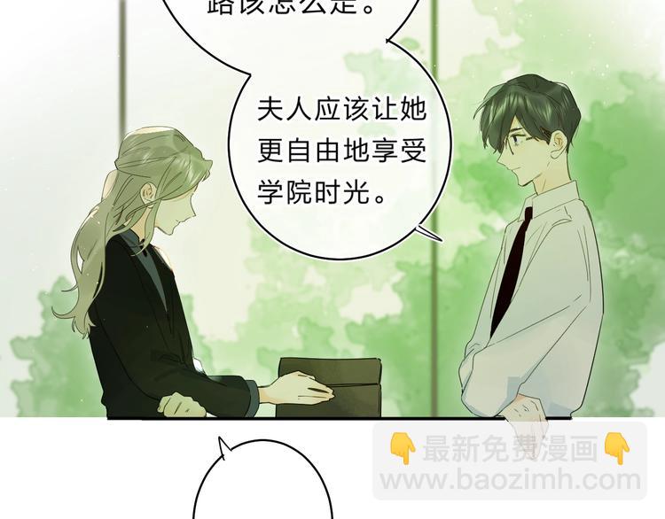 第46话 追逐(1/3)-第49话