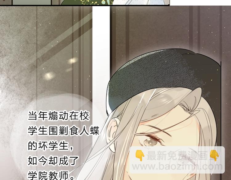 第46话 追逐(1/3)-第49话