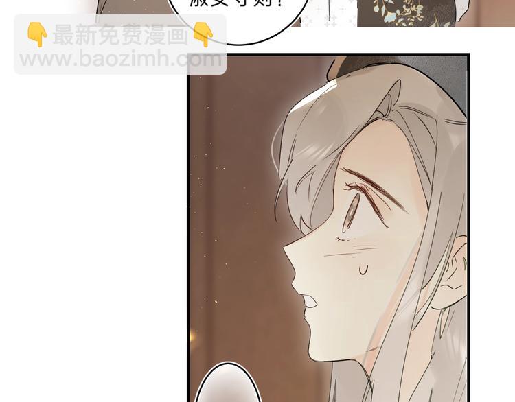 第46话 追逐(1/3)-第49话