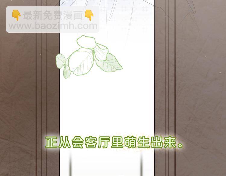 第46话 追逐(1/3)-第49话