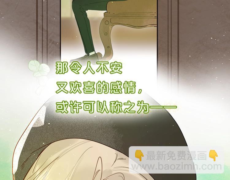 第46话 追逐(1/3)-第49话