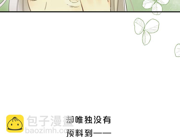 第46话 追逐(1/3)-第49话
