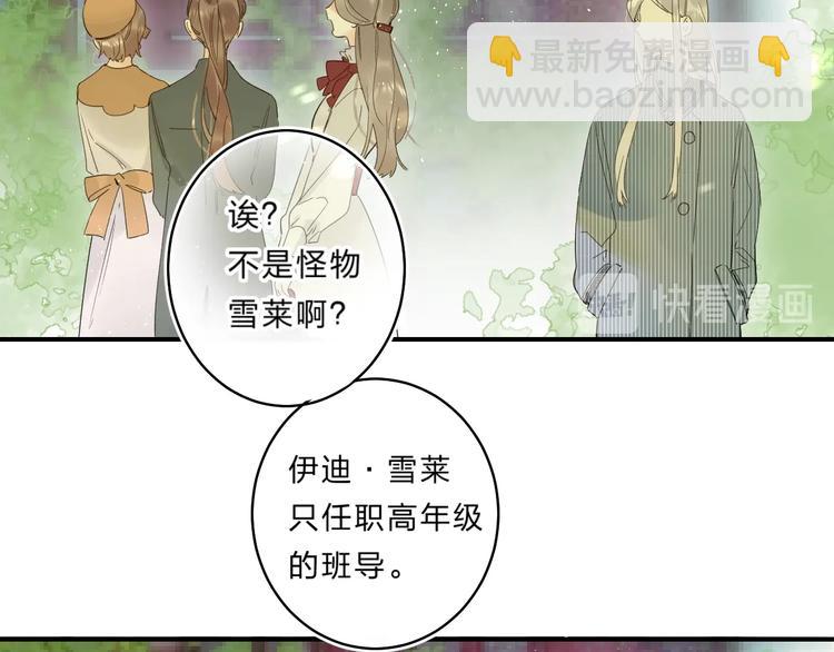 第46话 追逐(1/3)-第49话