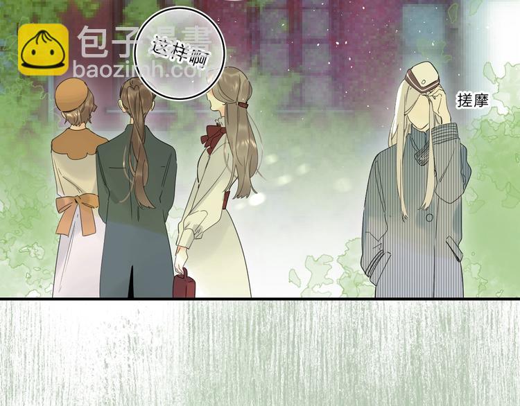 第46话 追逐(1/3)-第49话