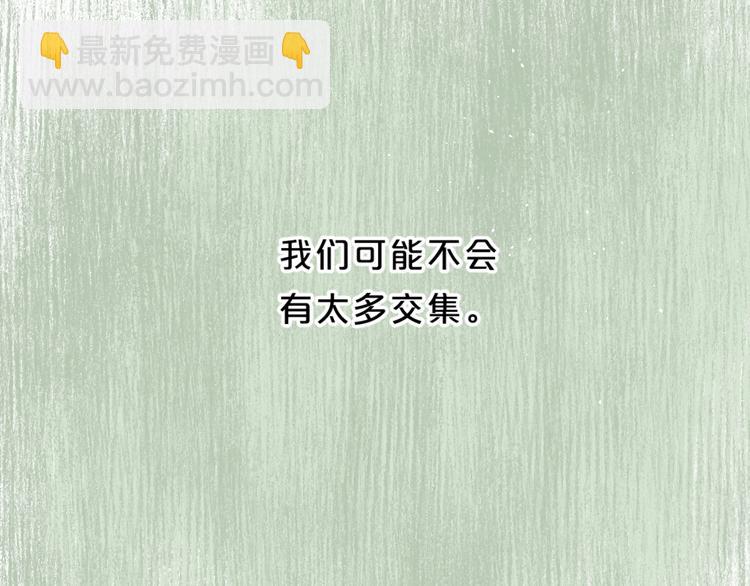 第46话 追逐(1/3)-第49话