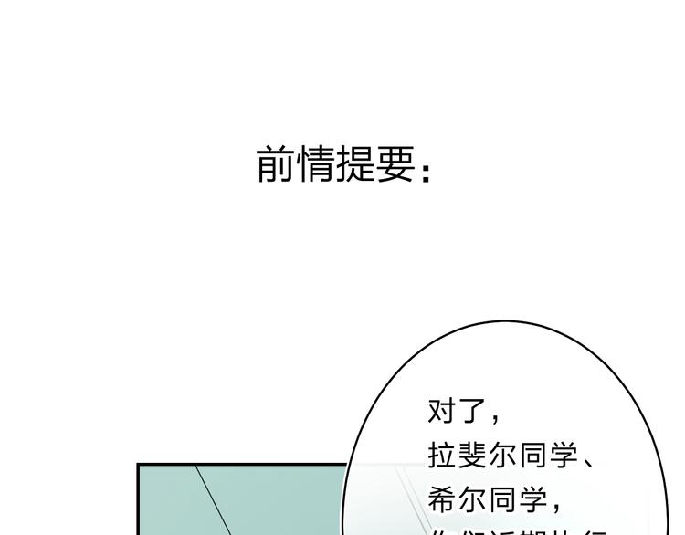 第48话 努力的方向(1/3)-第51话
