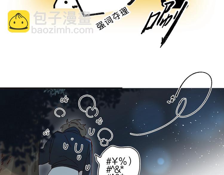 第48话 努力的方向(1/3)-第51话