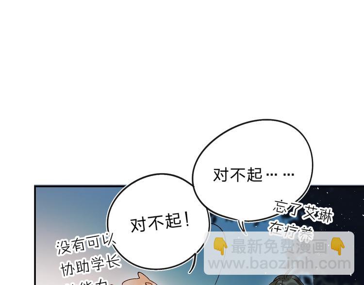 第48话 努力的方向(1/3)-第51话