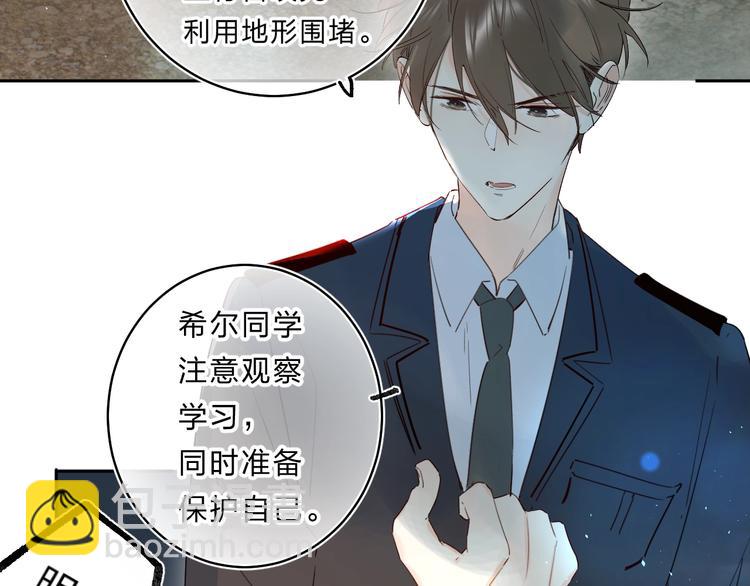 第48话 努力的方向(1/3)-第51话