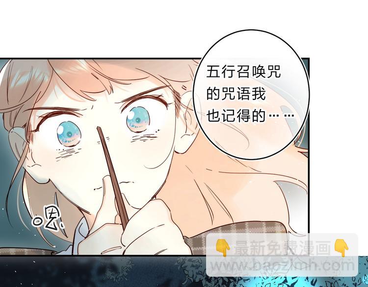 第48话 努力的方向(1/3)-第51话