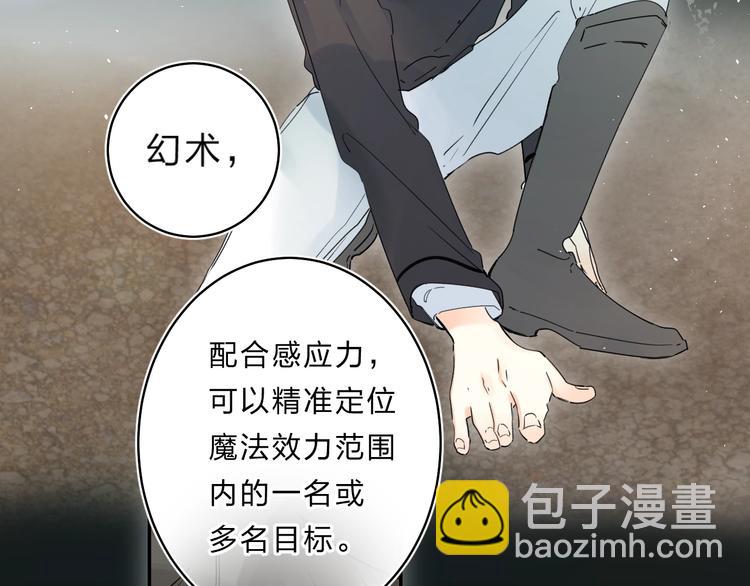 第48话 努力的方向(1/3)-第51话