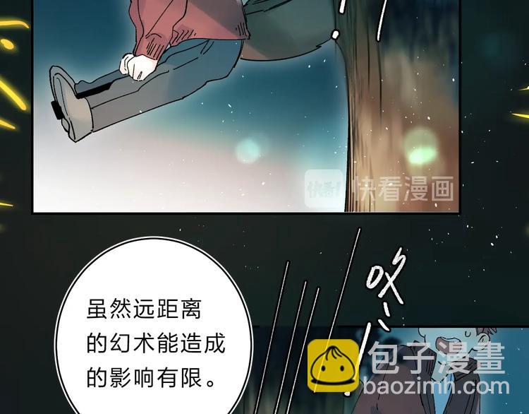 第48话 努力的方向(1/3)-第51话