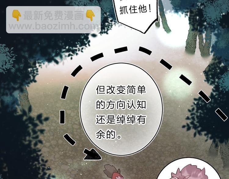 第48话 努力的方向(1/3)-第51话