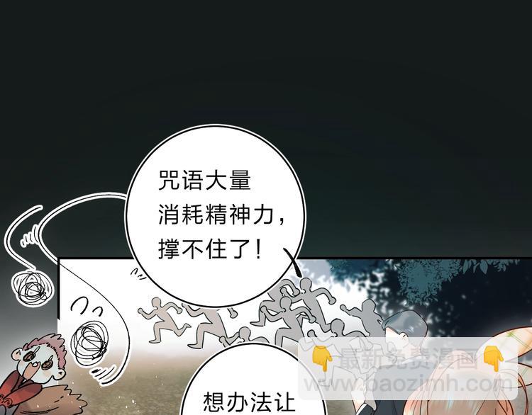 第48话 努力的方向(1/3)-第51话