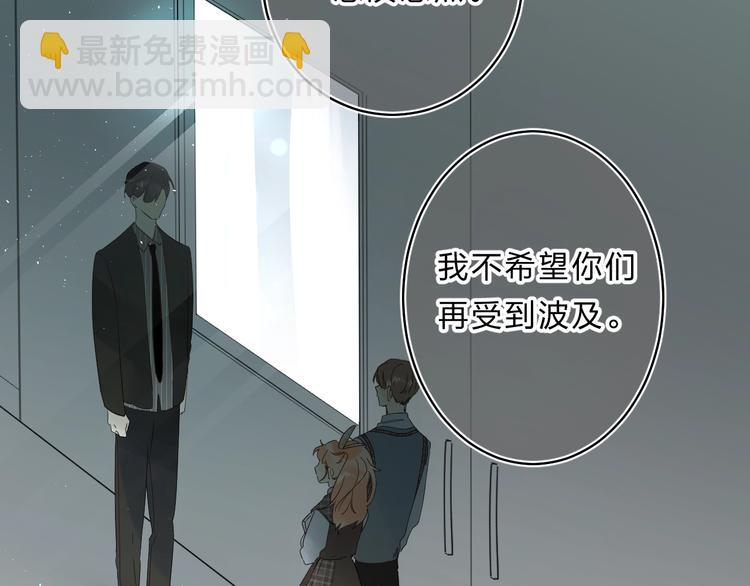 第48话 努力的方向(1/3)-第51话