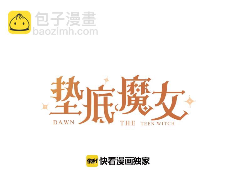第48话 努力的方向(1/3)-第51话
