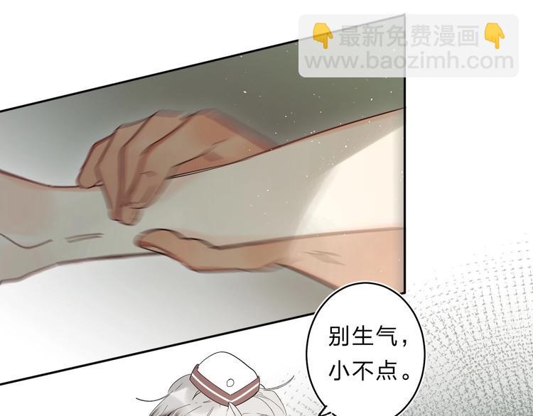 第50话 迟钝的傻瓜(1/3)-第53话