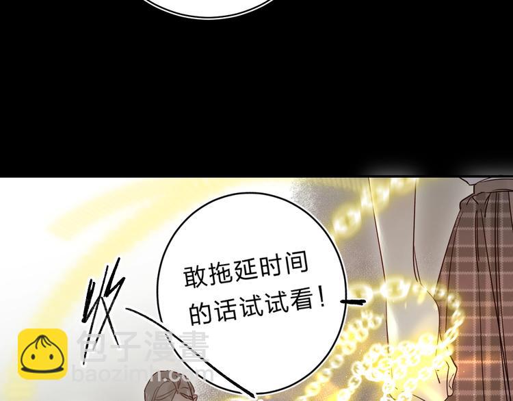 第50话 迟钝的傻瓜(1/3)-第53话
