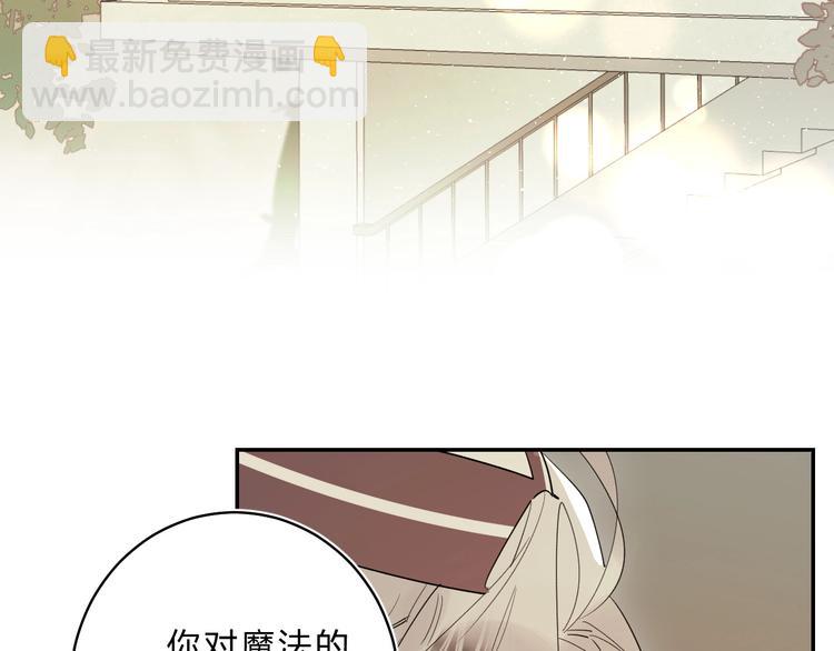 第50话 迟钝的傻瓜(1/3)-第53话