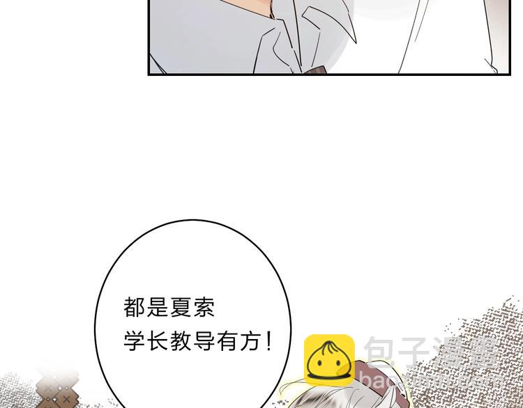 第50话 迟钝的傻瓜(1/3)-第53话