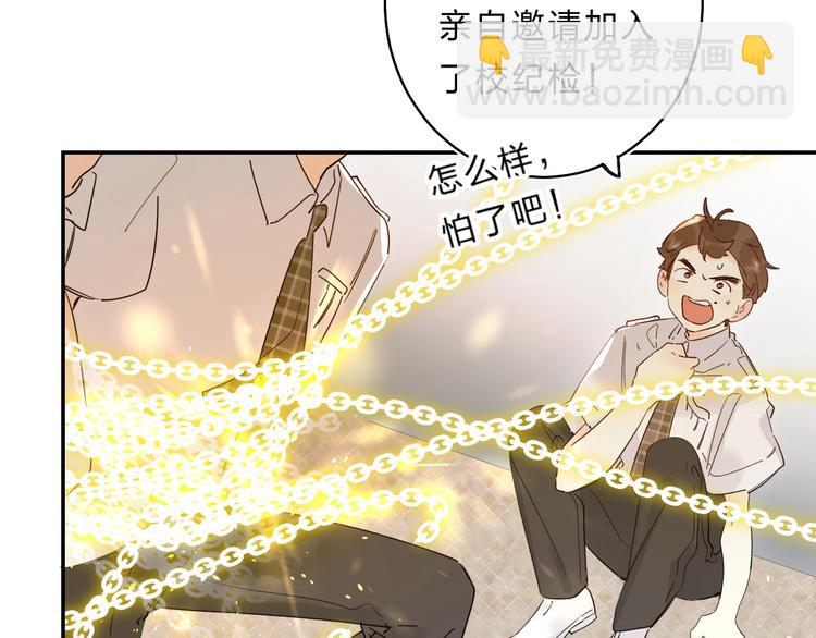 第50话 迟钝的傻瓜(1/3)-第53话
