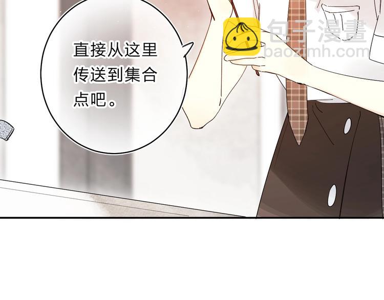 第52话 挑战(1/3)-第55话