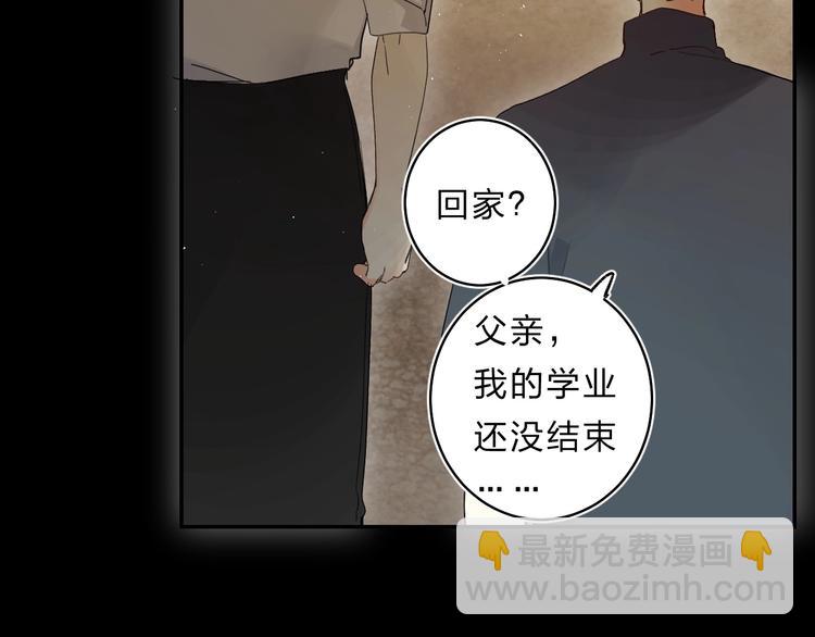 第54话 学长的恐惧(1/3)-第57话