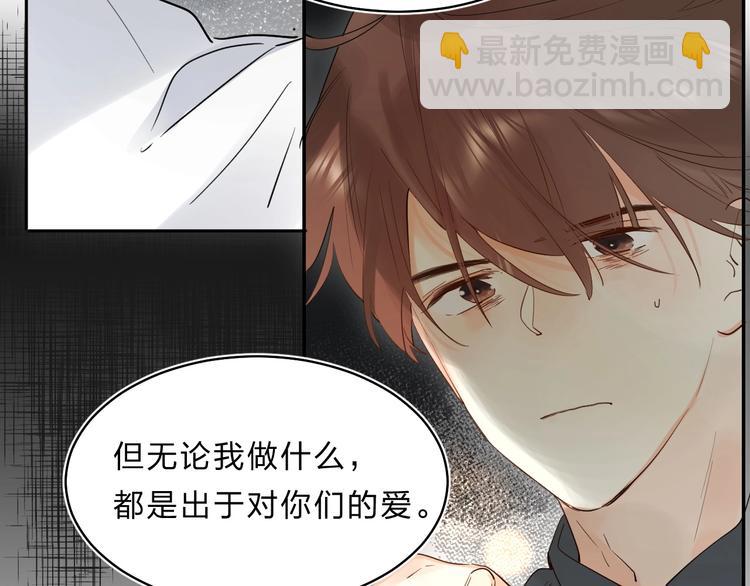 第54话 学长的恐惧(1/3)-第57话