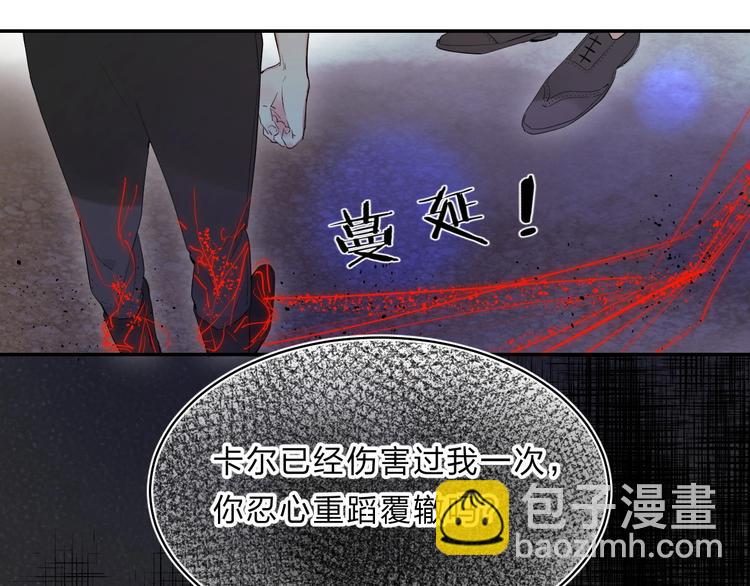 第54话 学长的恐惧(1/3)-第57话