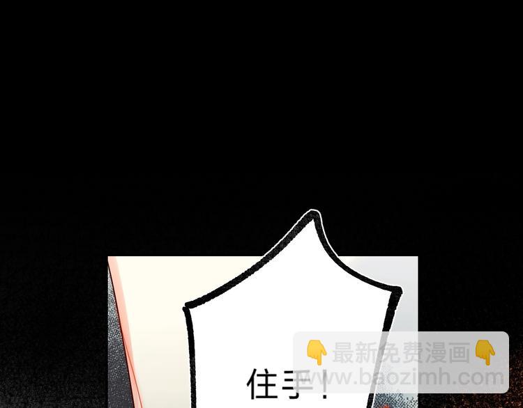 第54话 学长的恐惧(1/3)-第57话