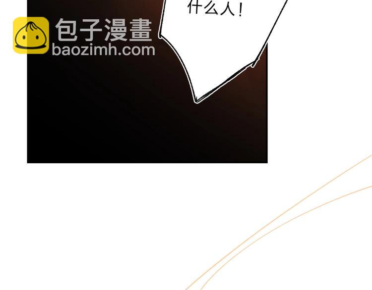 第54话 学长的恐惧(1/3)-第57话