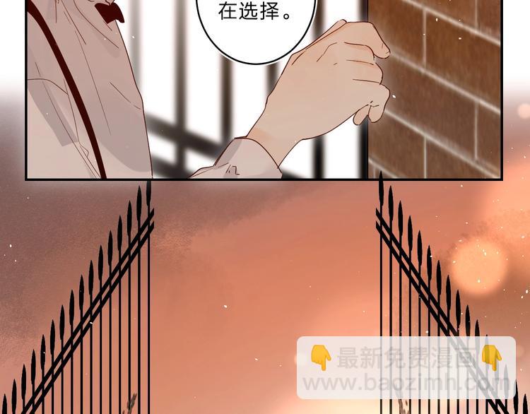 第56话 退学(1/3)-第59话