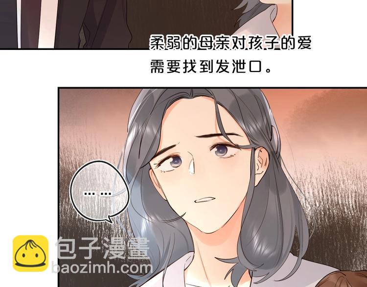 第56话 退学(1/3)-第59话