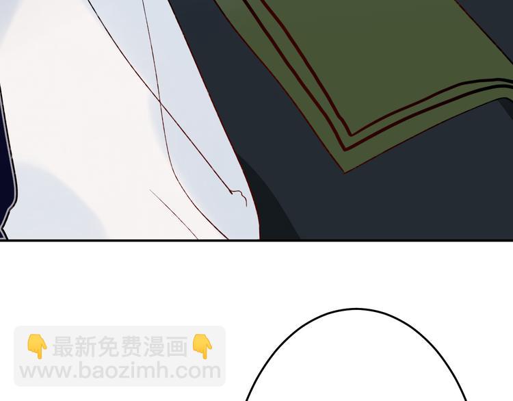 第6话 惩罚(1/3)-第7话