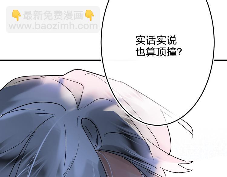 第6话 惩罚(1/3)-第7话