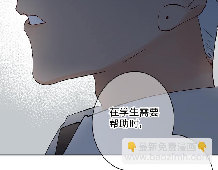 第6话 惩罚(1/3)-第7话
