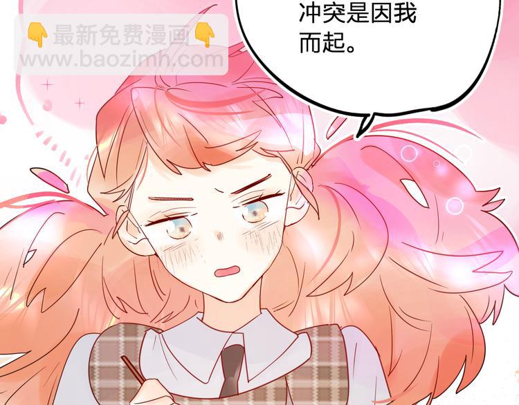 第6话 惩罚(1/3)-第7话