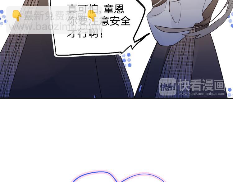 第6话 惩罚(1/3)-第7话